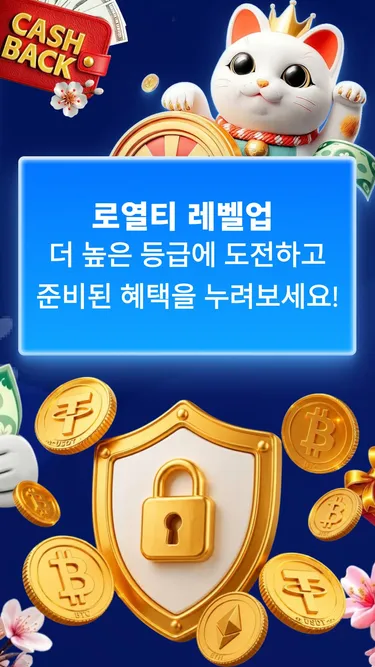 Maneki: 슈퍼 슬롯 Screenshot