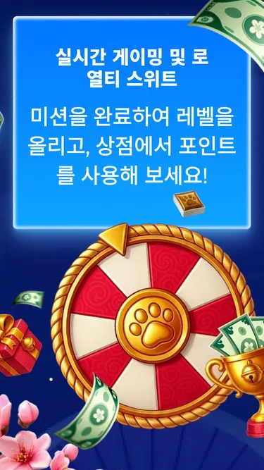 Maneki: 슈퍼 슬롯 Screenshot